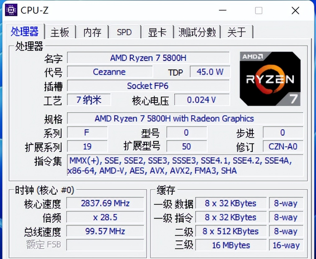 极简桌面的秘密！显示器秒变一体机，一台MINI主机就够了！