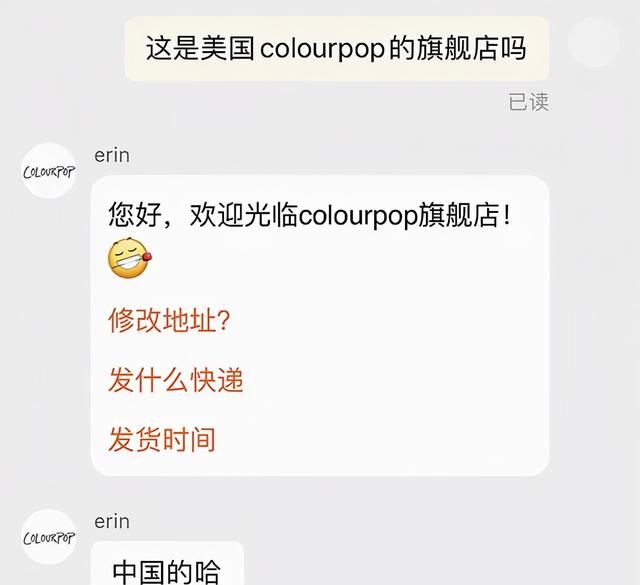 买到“山寨”Colourpop妹子不要急 这些美国网红美妆才是火到炸