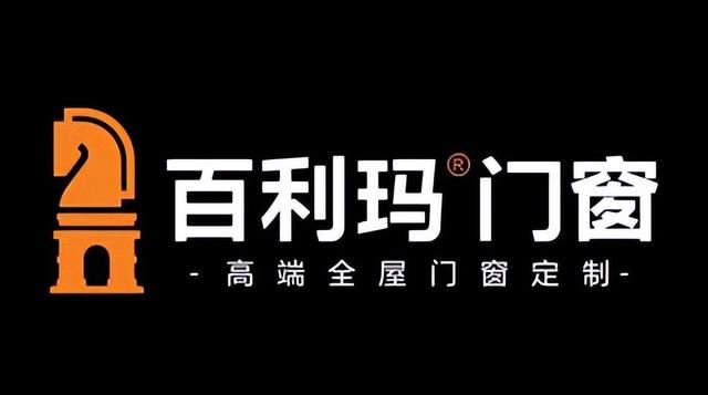 2022年十大知名门窗品牌排行榜