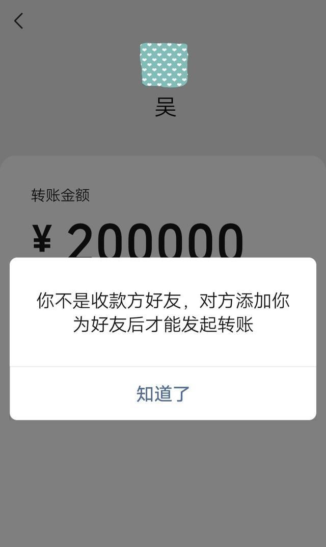 一招教您清理微信删除你的好友