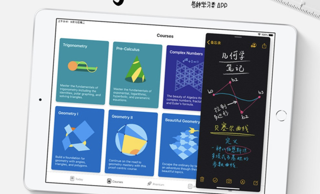iPad全系列选购小白教程，看完让你明白哪款最适合你