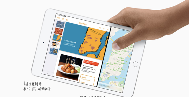 iPad全系列选购小白教程，看完让你明白哪款最适合你