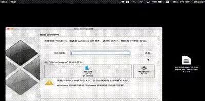 苹果电脑怎么安装windows系统图6