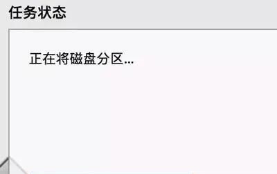 苹果电脑怎么安装windows系统图7