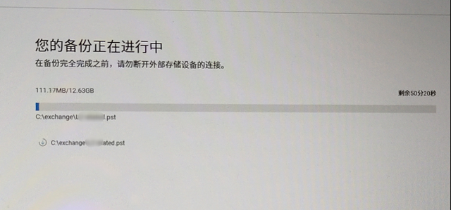 技术丨如何利用SupportAssist OS Recovery数据备份和恢复？