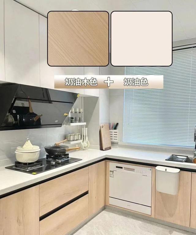 “高颜值”的橱柜配色，手把手教你橱柜色彩怎么配出高端感