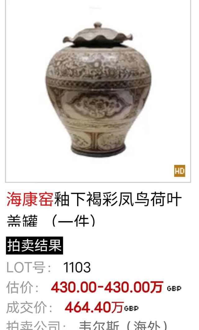 中国古代瓷器哪种瓷器最好图11