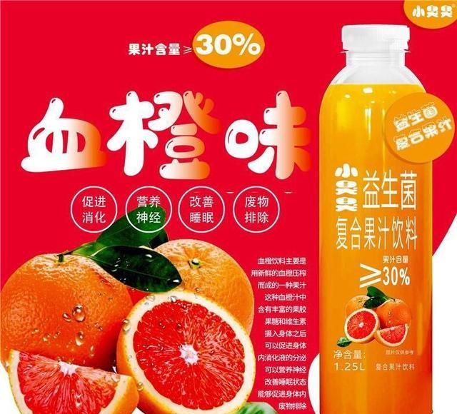 益生菌饮料有哪些品牌,老年益生菌哪个品牌好图3