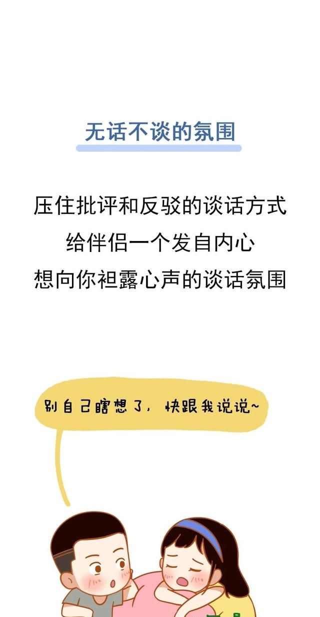 延长热恋感觉的小方法，你知道几个？