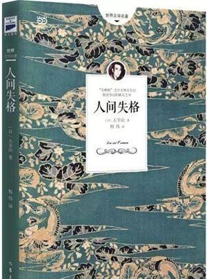 工作闲时,你会读什么书,推荐几本你看过的好书图3