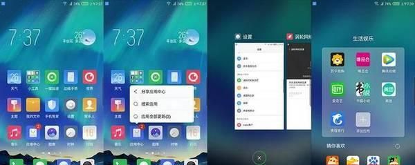 努比亚z17怎么样图9