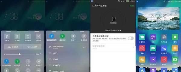 努比亚z17怎么样图11