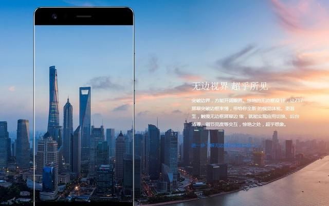 努比亚z17怎么样图29