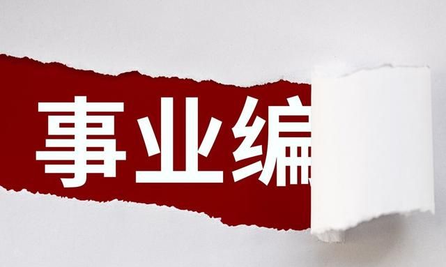 殡仪馆岗位分析：心里素质要求高，三类人适合报考！