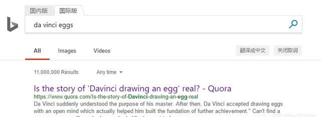 达芬奇画蛋的故事是真的吗(达芬奇画鸡蛋的故事300字)图3