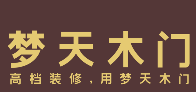 室内木门如何选？材质、配件、品牌、选购技巧等硬核知识揭秘