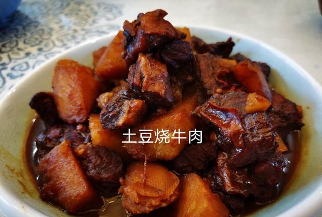 土豆红烧牛肉的家常做法图14