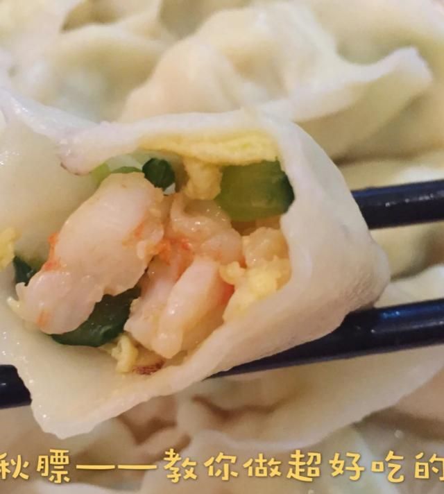 虾仁饺子怎么做(西葫芦虾仁馅饺子)图1