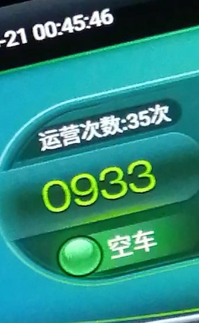 出租车一个月跑了9262公里，赚了25000块钱