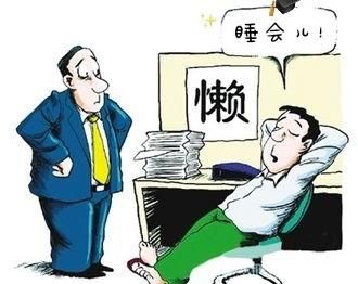 一直犯困是什么原因图2