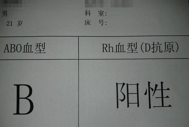 古代滴血认亲有科学依据吗图7