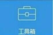 怎么破解苹果id密码怎么办图3