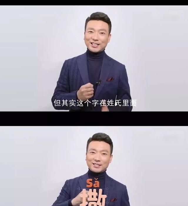 这些字，你念错了吗？