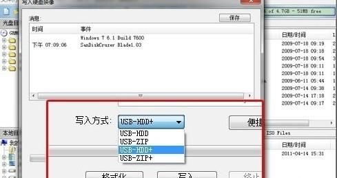 如何安装win7操作系统(如何安装win7)图6