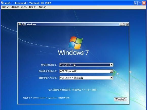 如何安装win7操作系统(如何安装win7)图12