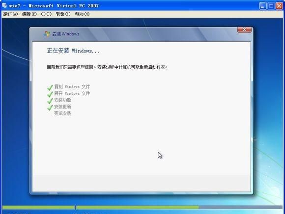 如何安装win7操作系统(如何安装win7)图20