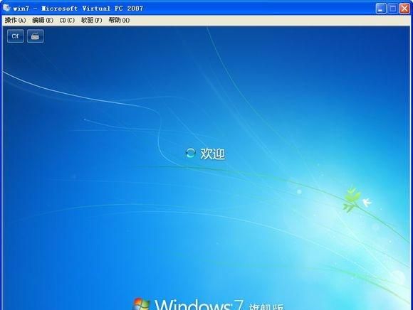 如何安装win7操作系统(如何安装win7)图33