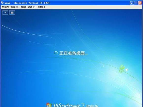 如何安装win7操作系统(如何安装win7)图34