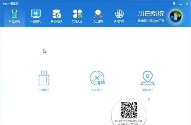 如何安装win7操作系统(如何安装win7)图40