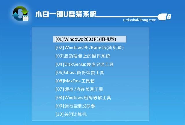 如何安装win7操作系统(如何安装win7)图46