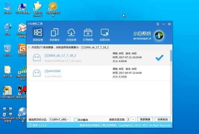 如何安装win7操作系统(如何安装win7)图48