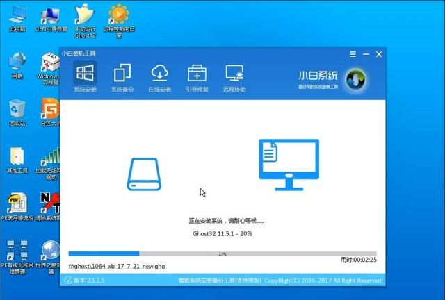 如何安装win7操作系统(如何安装win7)图49