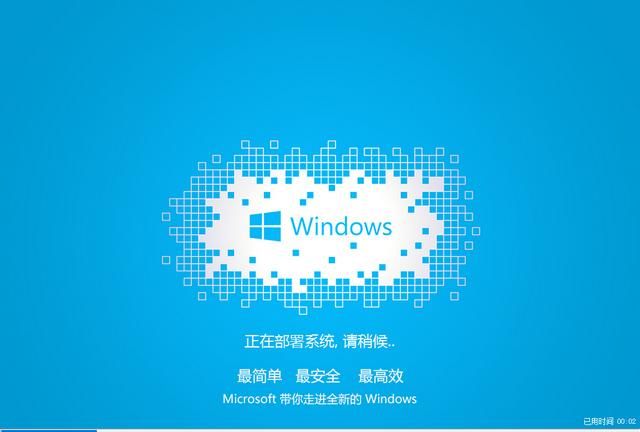 如何安装win7操作系统(如何安装win7)图51