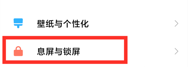 小米手机关闭这5个设置，可提升流畅度及安全性，红米手机通用