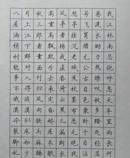 写好的字还有必要练书法吗(书法课程推广)图3