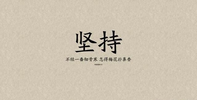 职场生存法则是什么,老实人职场生存法则图1