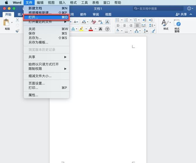 Microsoft Word 教程，如何在 Word 中保存、编辑PDF文档？