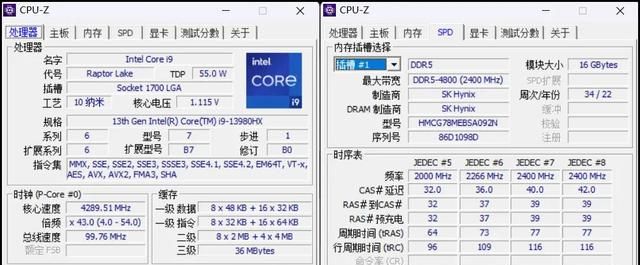 13代酷睿i9 13980HX再度一骑绝尘！ROG枪神7 Plus超竞版评测