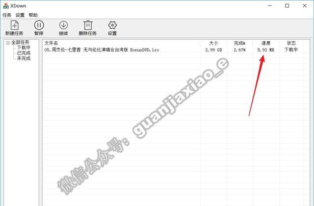 「重磅软件」百度网盘高速下载方法，不看别后悔哈