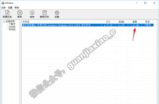 「重磅软件」百度网盘高速下载方法，不看别后悔哈