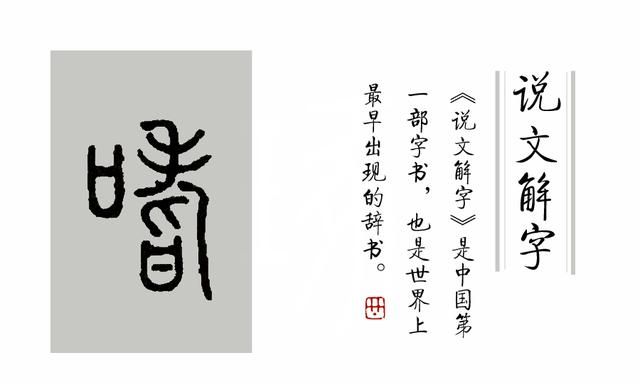 成语“啖之以利”中，“啖”是什么意思？