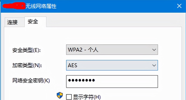 WIFI密码忘了怎么办？3种方式教你找到wifi密码