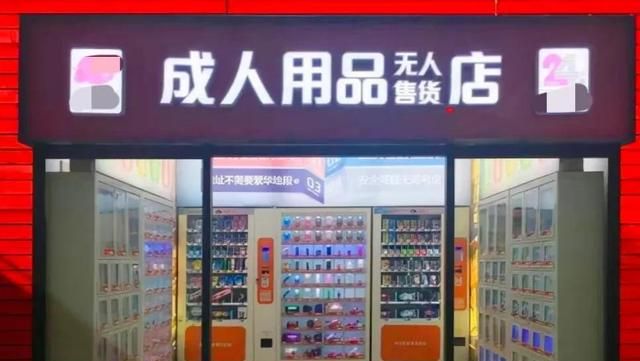 成人用品体验师，真的是带薪使用“情趣用品”吗？