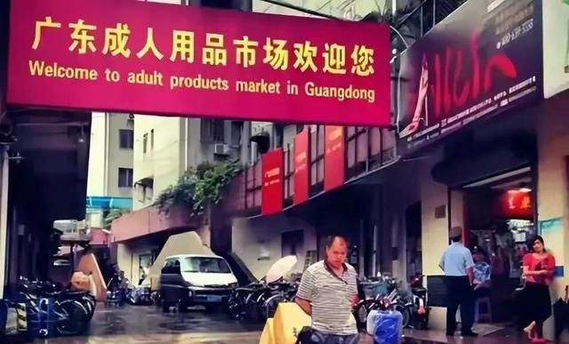 成人用品体验师，真的是带薪使用“情趣用品”吗？