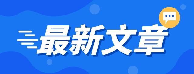 弘辽科技：拼多多品牌店和官方旗舰店一样吗？品牌店可信吗？