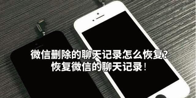 重新安装微信后聊天记录怎样恢复图9